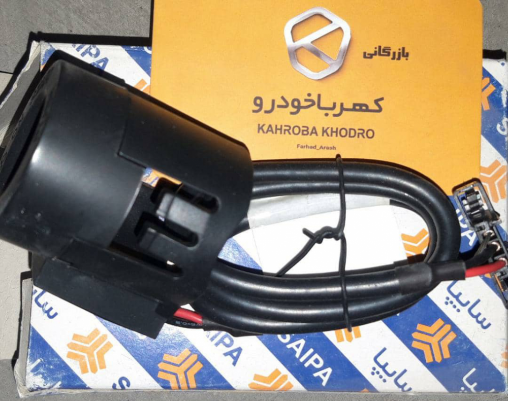طوقه دور سوئیچ پراید